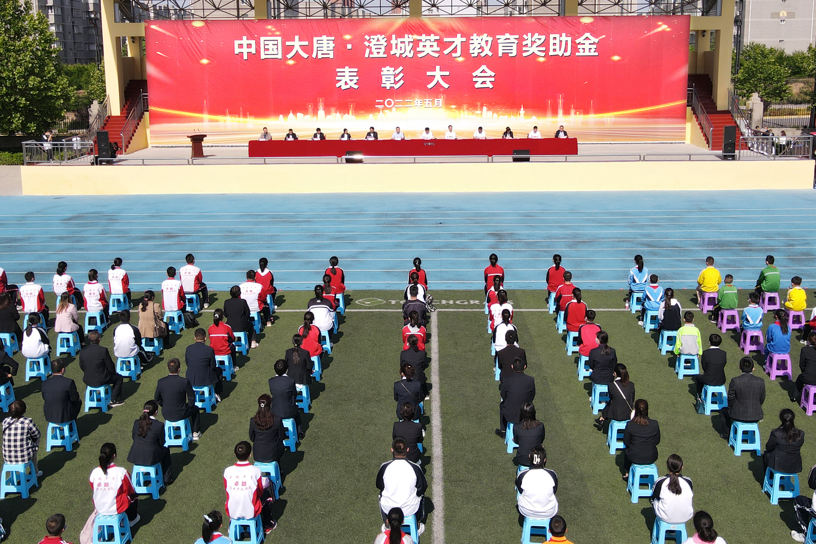 1662444517799080740.jpg 1.大唐陕西坚持“好教师胜过好教室”的教育帮扶理念,“十四五”期间特设“365best 体育·澄城英才教育奖助金”共600万元.jpg